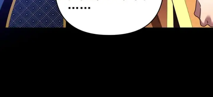 漫画《开局震惊女帝老婆，我无敌了》第26话 东兴国主求合作，‘情天夫妇’拒白嫖。第80张图