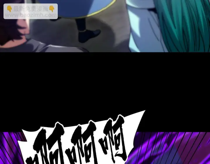 漫画《开局震惊女帝老婆，我无敌了》第27话 绝杀音阵挡路，圣女邀祖师共奏破阵之音第103张图