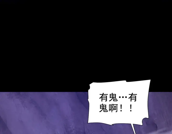 漫画《开局震惊女帝老婆，我无敌了》第27话 绝杀音阵挡路，圣女邀祖师共奏破阵之音第120张图