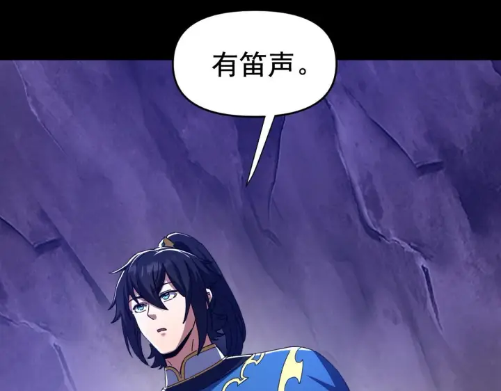 漫画《开局震惊女帝老婆，我无敌了》第27话 绝杀音阵挡路，圣女邀祖师共奏破阵之音第127张图