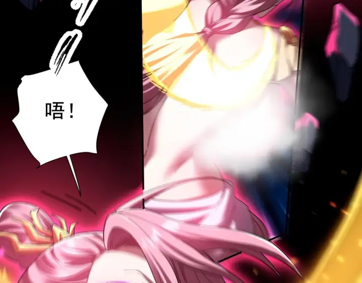 漫画《开局震惊女帝老婆，我无敌了》第27话 绝杀音阵挡路，圣女邀祖师共奏破阵之音第14张图