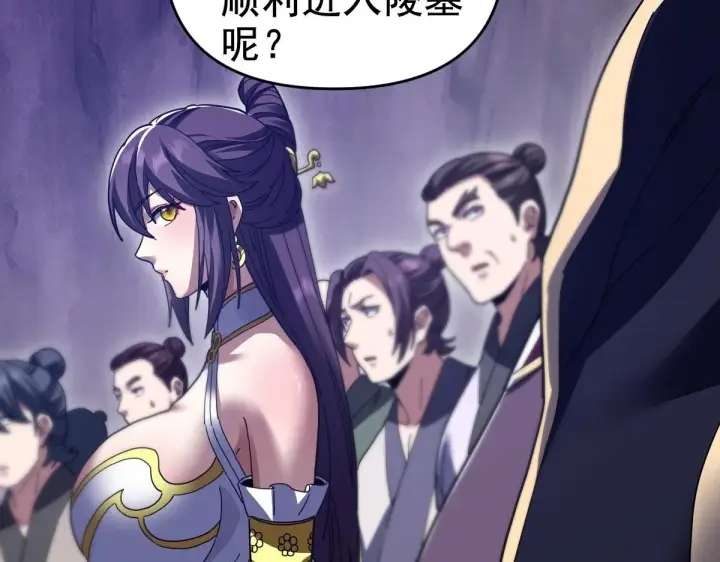 漫画《开局震惊女帝老婆，我无敌了》第27话 绝杀音阵挡路，圣女邀祖师共奏破阵之音第150张图