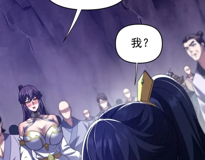 漫画《开局震惊女帝老婆，我无敌了》第27话 绝杀音阵挡路，圣女邀祖师共奏破阵之音第156张图
