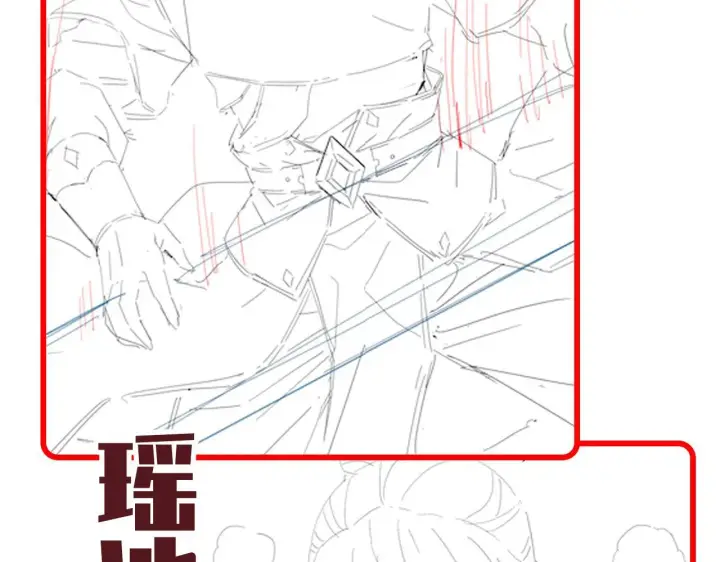 漫画《开局震惊女帝老婆，我无敌了》第27话 绝杀音阵挡路，圣女邀祖师共奏破阵之音第163张图
