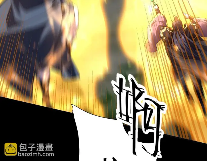 漫画《开局震惊女帝老婆，我无敌了》第27话 绝杀音阵挡路，圣女邀祖师共奏破阵之音第22张图