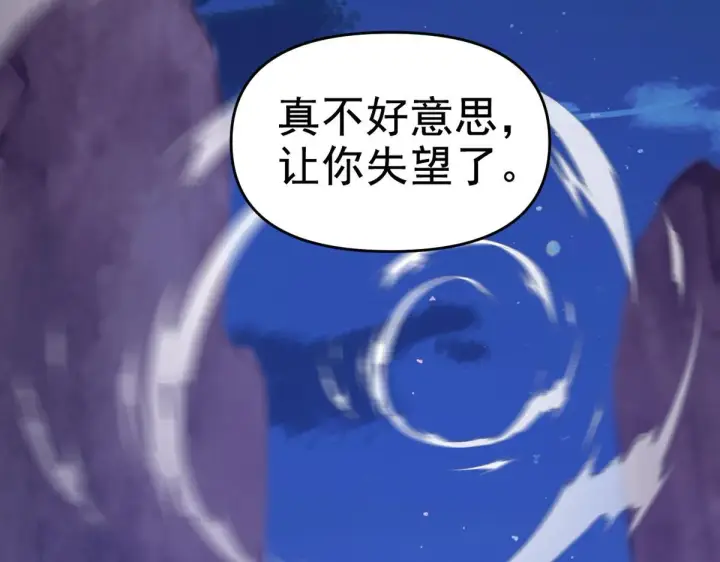 漫画《开局震惊女帝老婆，我无敌了》第27话 绝杀音阵挡路，圣女邀祖师共奏破阵之音第38张图