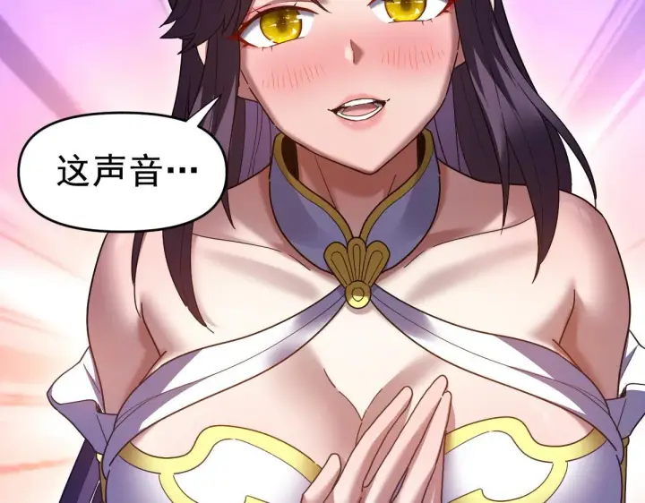 漫画《开局震惊女帝老婆，我无敌了》第27话 绝杀音阵挡路，圣女邀祖师共奏破阵之音第43张图