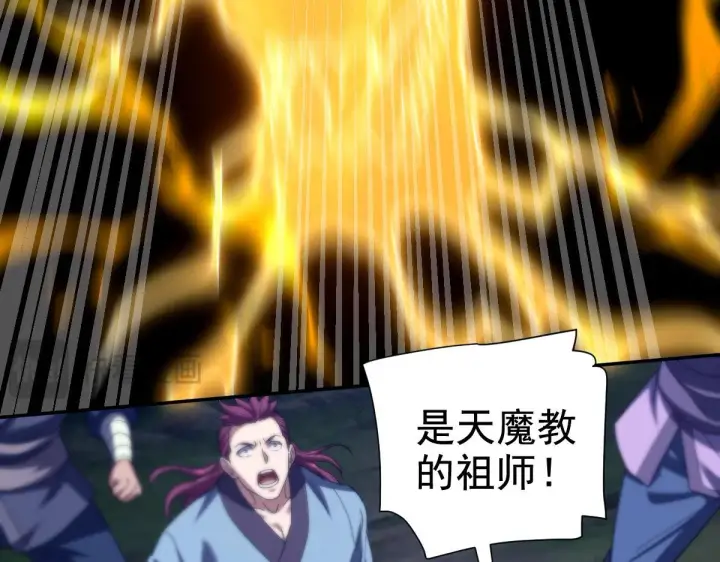 漫画《开局震惊女帝老婆，我无敌了》第27话 绝杀音阵挡路，圣女邀祖师共奏破阵之音第49张图