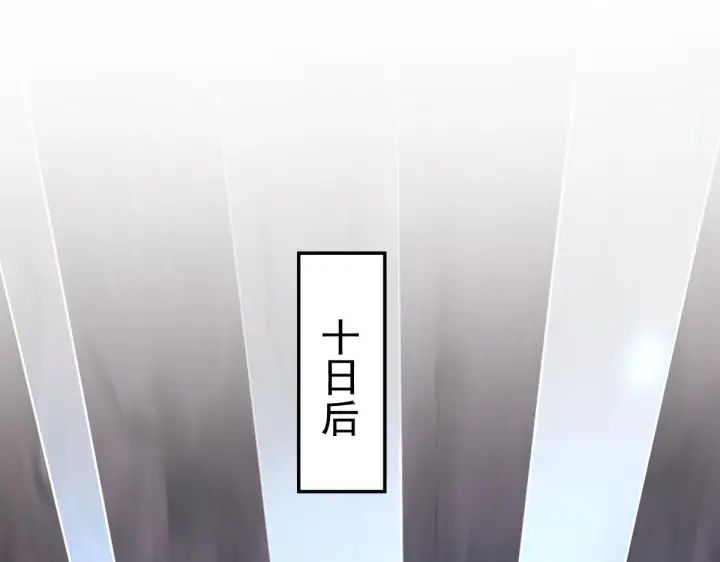 漫画《开局震惊女帝老婆，我无敌了》第27话 绝杀音阵挡路，圣女邀祖师共奏破阵之音第5张图