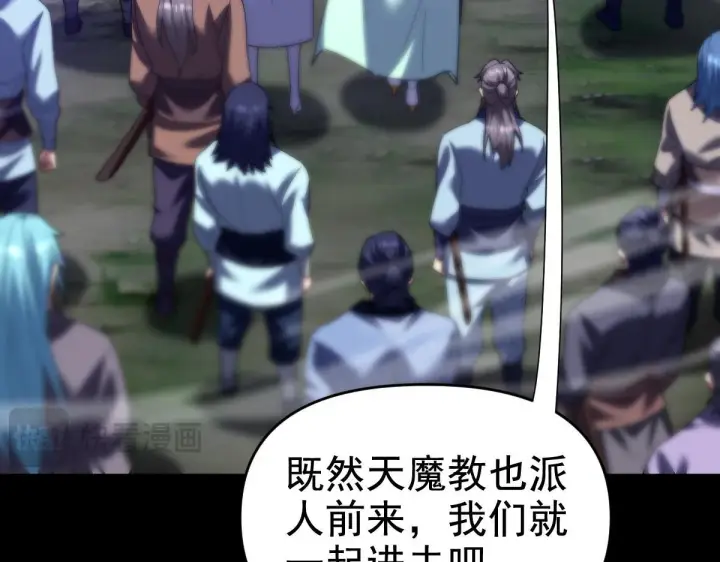 漫画《开局震惊女帝老婆，我无敌了》第27话 绝杀音阵挡路，圣女邀祖师共奏破阵之音第67张图