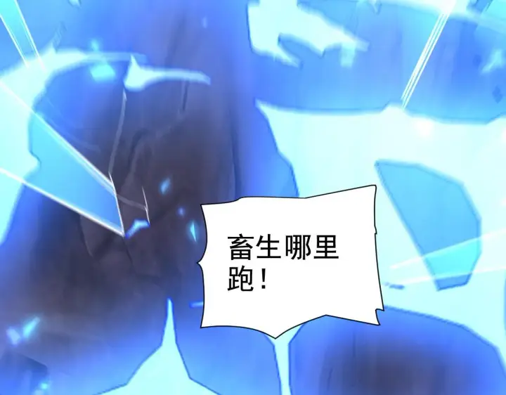 漫画《开局震惊女帝老婆，我无敌了》第27话 绝杀音阵挡路，圣女邀祖师共奏破阵之音第7张图
