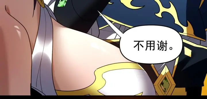 漫画《开局震惊女帝老婆，我无敌了》第27话 绝杀音阵挡路，圣女邀祖师共奏破阵之音第84张图