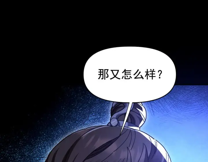 漫画《开局震惊女帝老婆，我无敌了》第27话 绝杀音阵挡路，圣女邀祖师共奏破阵之音第94张图