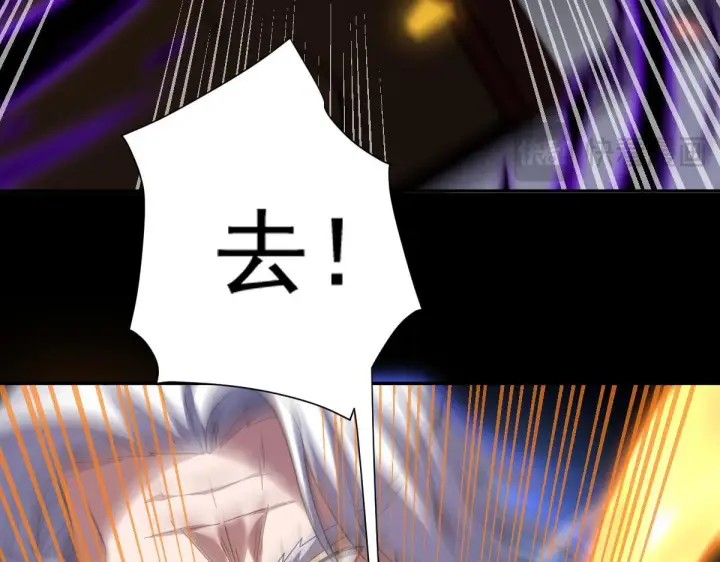漫画《开局震惊女帝老婆，我无敌了》第28话 破凶阵祖师速成心法，瑶池圣女春心萌动第104张图