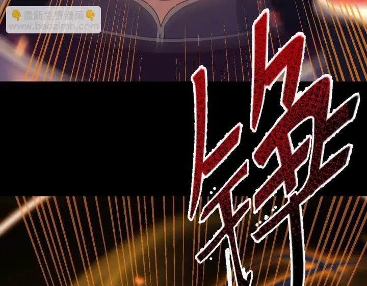 漫画《开局震惊女帝老婆，我无敌了》第28话 破凶阵祖师速成心法，瑶池圣女春心萌动第108张图