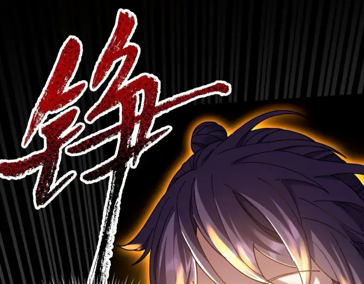漫画《开局震惊女帝老婆，我无敌了》第28话 破凶阵祖师速成心法，瑶池圣女春心萌动第118张图