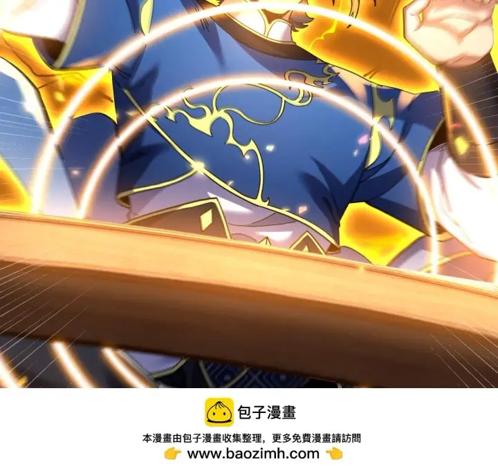 漫画《开局震惊女帝老婆，我无敌了》第28话 破凶阵祖师速成心法，瑶池圣女春心萌动第121张图