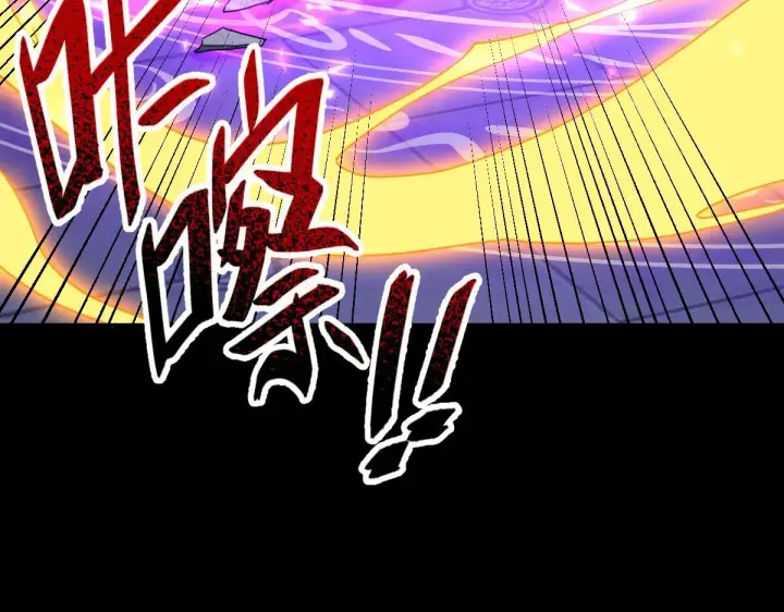 漫画《开局震惊女帝老婆，我无敌了》第28话 破凶阵祖师速成心法，瑶池圣女春心萌动第142张图