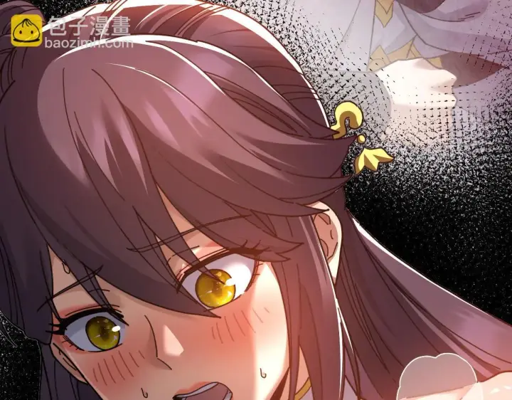 漫画《开局震惊女帝老婆，我无敌了》第28话 破凶阵祖师速成心法，瑶池圣女春心萌动第154张图