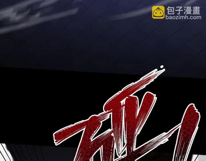 漫画《开局震惊女帝老婆，我无敌了》第28话 破凶阵祖师速成心法，瑶池圣女春心萌动第165张图