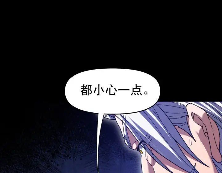 漫画《开局震惊女帝老婆，我无敌了》第28话 破凶阵祖师速成心法，瑶池圣女春心萌动第169张图