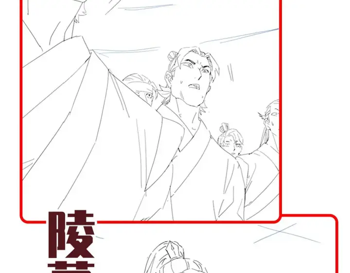 漫画《开局震惊女帝老婆，我无敌了》第28话 破凶阵祖师速成心法，瑶池圣女春心萌动第185张图
