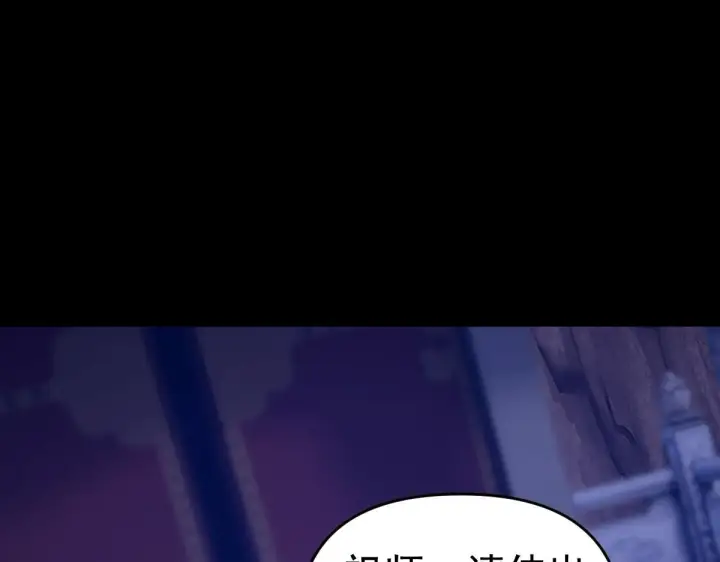 漫画《开局震惊女帝老婆，我无敌了》第28话 破凶阵祖师速成心法，瑶池圣女春心萌动第34张图