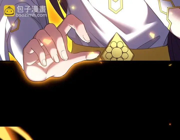 漫画《开局震惊女帝老婆，我无敌了》第28话 破凶阵祖师速成心法，瑶池圣女春心萌动第41张图