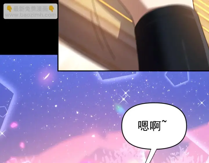 漫画《开局震惊女帝老婆，我无敌了》第28话 破凶阵祖师速成心法，瑶池圣女春心萌动第74张图