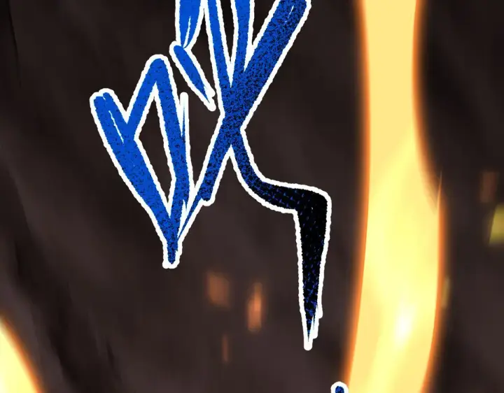 漫画《开局震惊女帝老婆，我无敌了》第28话 破凶阵祖师速成心法，瑶池圣女春心萌动第92张图