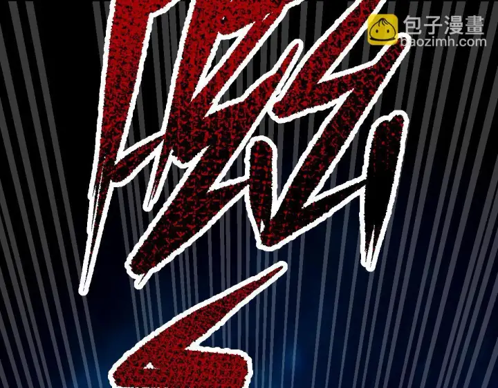 漫画《开局震惊女帝老婆，我无敌了》第29话 宁天破阵法 洞穴竟是藏宝枯！第101张图
