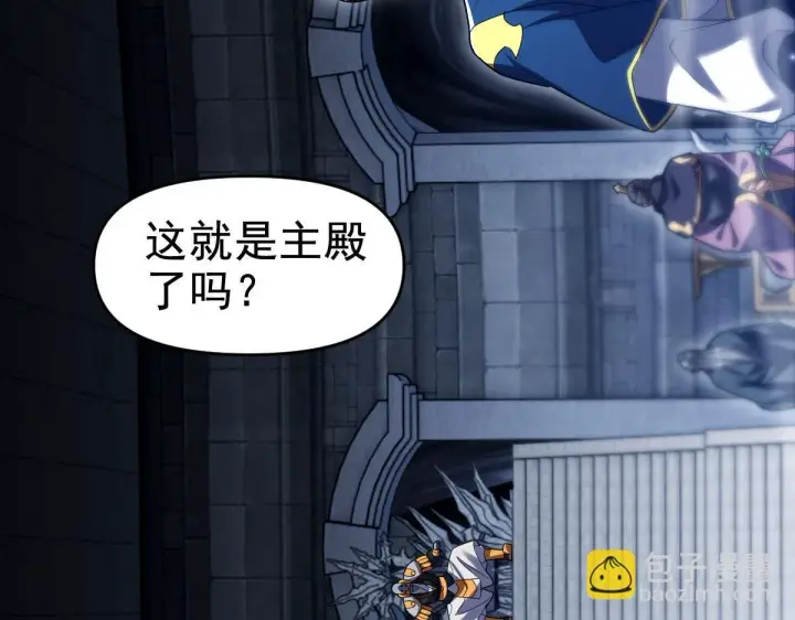 漫画《开局震惊女帝老婆，我无敌了》第29话 宁天破阵法 洞穴竟是藏宝枯！第130张图