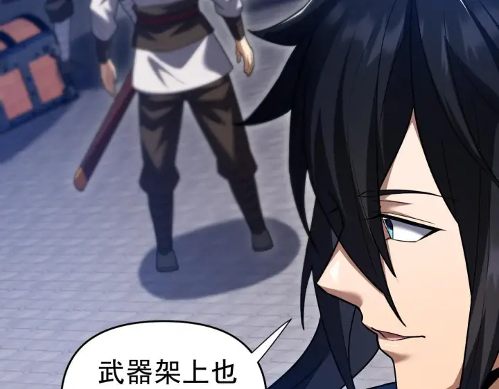 漫画《开局震惊女帝老婆，我无敌了》第29话 宁天破阵法 洞穴竟是藏宝枯！第139张图