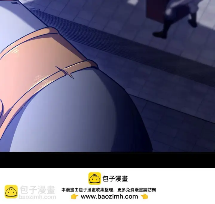 漫画《开局震惊女帝老婆，我无敌了》第29话 宁天破阵法 洞穴竟是藏宝枯！第150张图