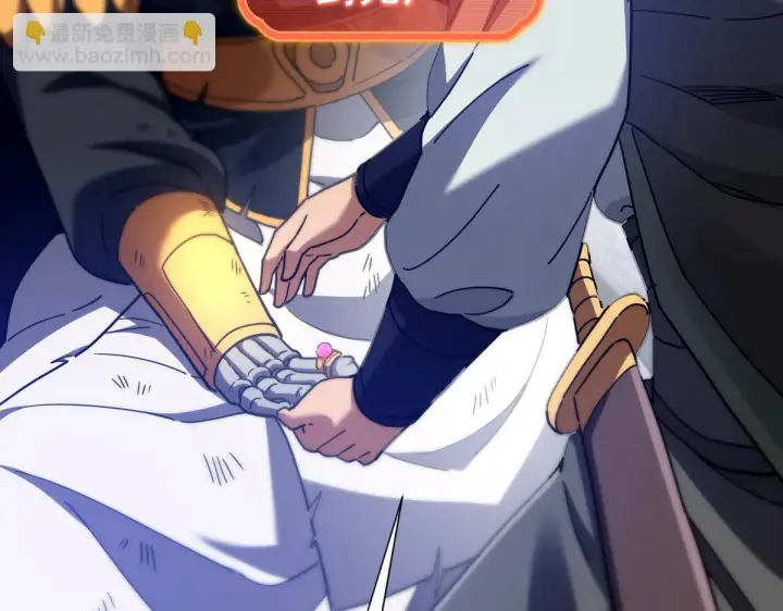 漫画《开局震惊女帝老婆，我无敌了》第29话 宁天破阵法 洞穴竟是藏宝枯！第169张图