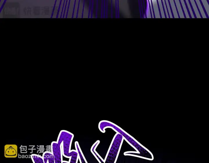 漫画《开局震惊女帝老婆，我无敌了》第29话 宁天破阵法 洞穴竟是藏宝枯！第180张图