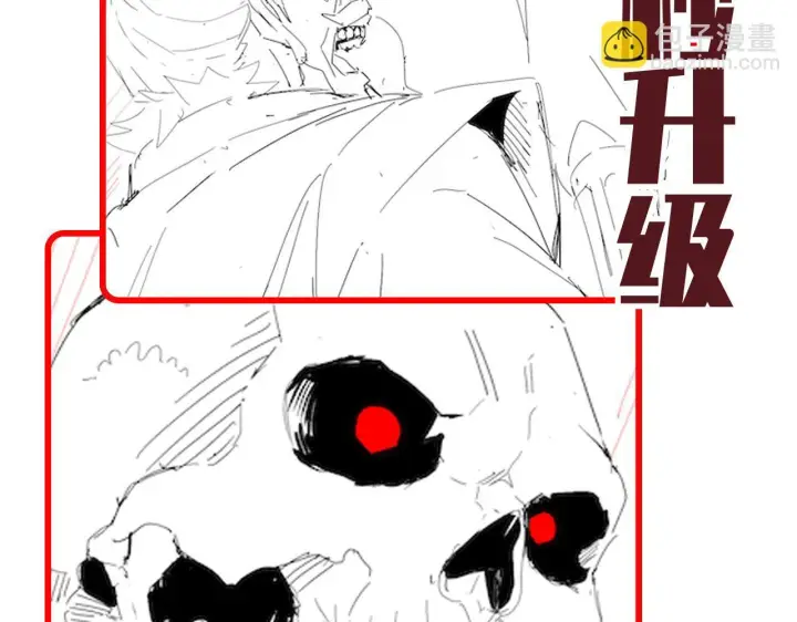 漫画《开局震惊女帝老婆，我无敌了》第29话 宁天破阵法 洞穴竟是藏宝枯！第188张图