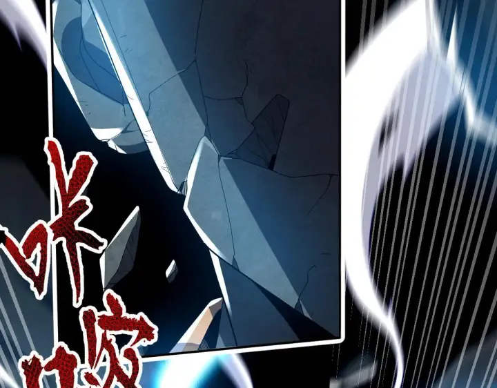 漫画《开局震惊女帝老婆，我无敌了》第29话 宁天破阵法 洞穴竟是藏宝枯！第49张图