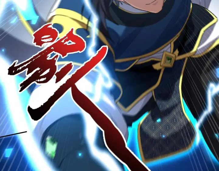 漫画《开局震惊女帝老婆，我无敌了》第29话 宁天破阵法 洞穴竟是藏宝枯！第67张图
