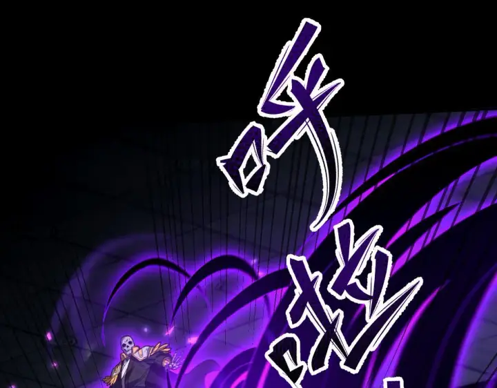 漫画《开局震惊女帝老婆，我无敌了》第30话 天尊陵墓一秒升级，大帝竟是小萝莉！第77张图