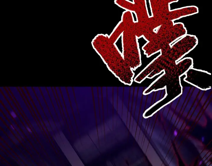 漫画《开局震惊女帝老婆，我无敌了》第31话 喜怒无常小萝莉，妄想替祖师改善凡体？第146张图