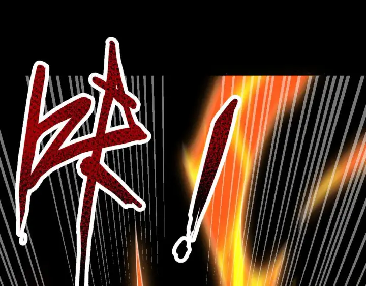 漫画《开局震惊女帝老婆，我无敌了》第32话 明牌试炼？第129张图