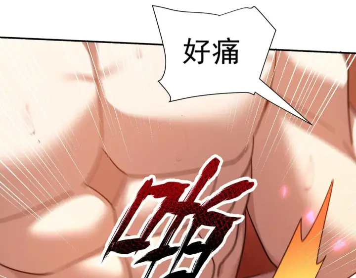 漫画《开局震惊女帝老婆，我无敌了》第32话 明牌试炼？第160张图