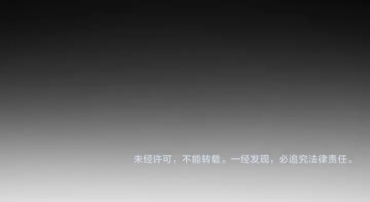 漫画《开局震惊女帝老婆，我无敌了》第32话 明牌试炼？第176张图
