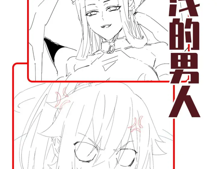 漫画《开局震惊女帝老婆，我无敌了》第32话 明牌试炼？第179张图