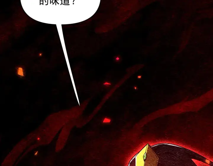 漫画《开局震惊女帝老婆，我无敌了》第32话 明牌试炼？第92张图
