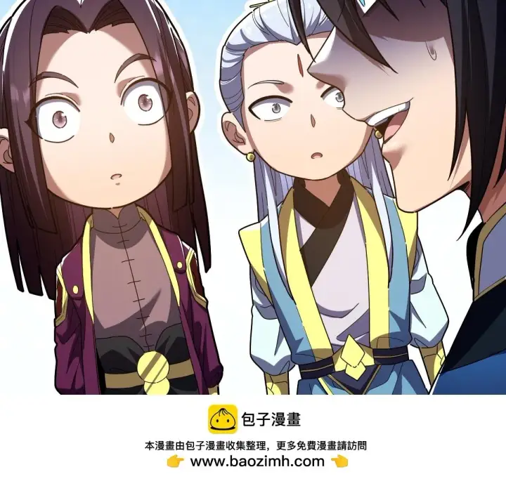 漫画《开局震惊女帝老婆，我无敌了》第33话 哥可不是肤浅的男人！第100张图
