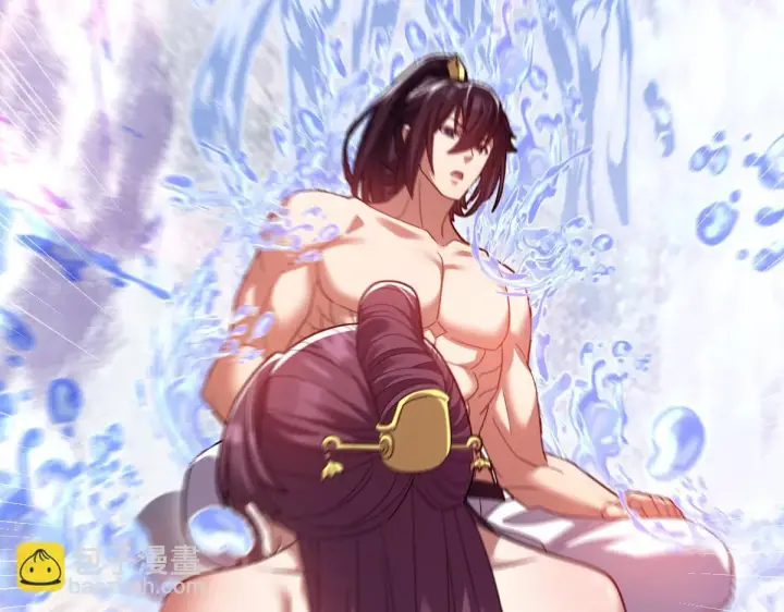 漫画《开局震惊女帝老婆，我无敌了》第33话 哥可不是肤浅的男人！第13张图