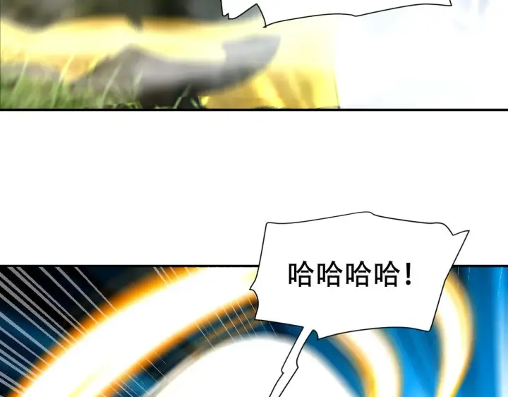 漫画《开局震惊女帝老婆，我无敌了》第33话 哥可不是肤浅的男人！第145张图
