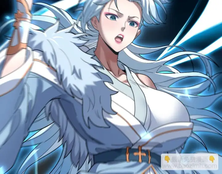 漫画《开局震惊女帝老婆，我无敌了》第33话 哥可不是肤浅的男人！第155张图